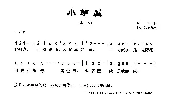 小茅屋_歌谱投稿_词曲:佚名 佚名