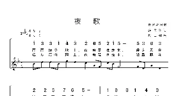 [俄] 夜歌_歌谱投稿_词曲:俄罗斯民歌 薛良修订