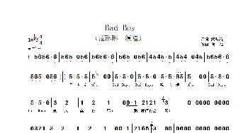bad boy_歌谱投稿_词曲:黎乔筑