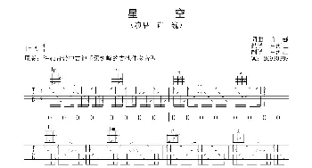 星空_歌谱投稿_词曲:许巍 许巍