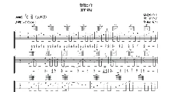 匆匆那年_歌谱投稿_词曲:林夕 梁翘柏