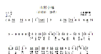 山村小唱_歌谱投稿_词曲:黄燎源 程凯