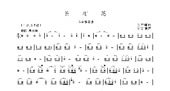 长相思_歌谱投稿_词曲: 朱昌耀