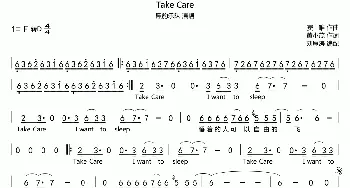 Take Care_歌谱投稿_词曲:窦唯 黄小茂