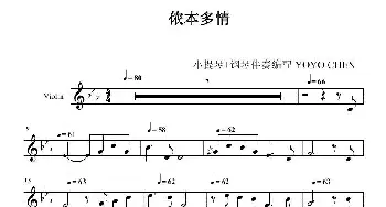 侬本多情 _歌谱投稿_词曲: