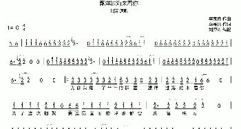 飘洋过海来看你_歌谱投稿_词曲:李宗盛 李宗盛