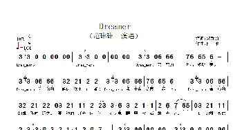 Dreamer_歌谱投稿_词曲:黎乔筑