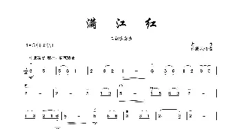 满江红_歌谱投稿_词曲: 古曲