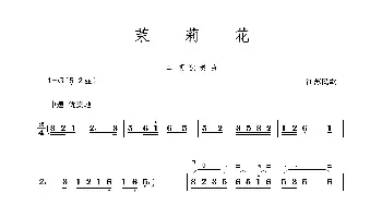 茉莉花_歌谱投稿_词曲: 江苏民歌