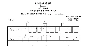 谁伴我闯荡 beyond_歌谱投稿_词曲: