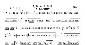 美丽的金孔雀_歌谱投稿_词曲: 刘强