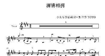 深情相拥  _歌谱投稿_词曲: