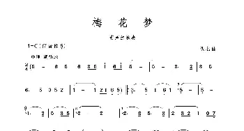 梅花梦_歌谱投稿_词曲: 佚名