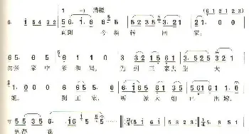 春二三月草回芽_歌谱投稿_词曲:钱惠荣、倪松 徐澄宇