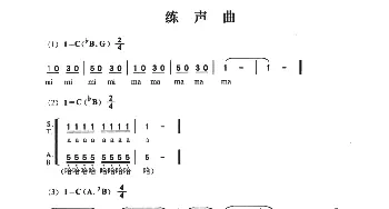 多声部练声曲_合唱歌谱_词曲: