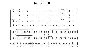 多声部练声曲_合唱歌谱_词曲: