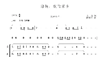 涪陵，我的家乡_合唱歌谱_词曲:聂焱 陈家全