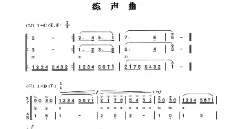 多声部练声曲_合唱歌谱_词曲: