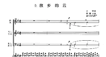 故乡的云_合唱歌谱_词曲:小轩 谭健常