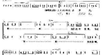 在村外小河旁_合唱歌谱_词曲: