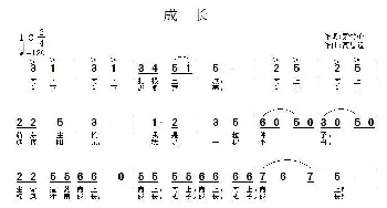 成长_儿歌乐谱_词曲:紫竹心 高恩道