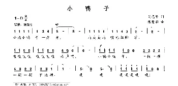 小鸭子_儿歌乐谱_词曲:刘子亮 陈重羽