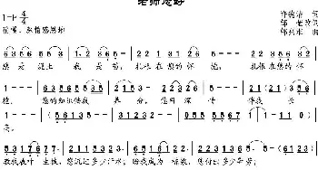 老师您好_儿歌乐谱_词曲:许德清作词、邹莹改词 邹兴淮