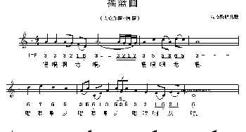 摇篮曲_儿歌乐谱_词曲: