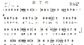 游子吟_儿歌乐谱_词曲:[唐]孟郊 宋立新