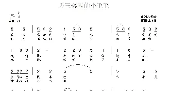 丢三落四的小毛毛_儿歌乐谱_词曲:胡敦骅 王东音