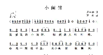 小闹钟_儿歌乐谱_词曲:周宇佳 方翔
