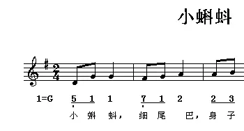 小蝌蚪_儿歌乐谱_词曲:望安 夏志岐