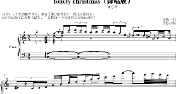 Lonely christmas_通俗唱法乐谱_词曲: