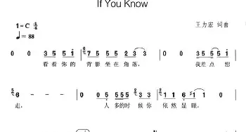 If You Know_通俗唱法乐谱_词曲:王力宏 王力宏