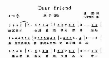 Dear friend_通俗唱法乐谱_词曲:姚谦 玉置浩二