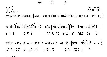 望流水_通俗唱法乐谱_词曲:与梦有约 车兴明