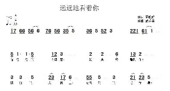 远远地看你_通俗唱法乐谱_词曲:罗晓航 武秀林