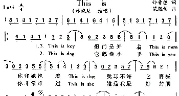 This is_通俗唱法乐谱_词曲:许常德 林翘伯