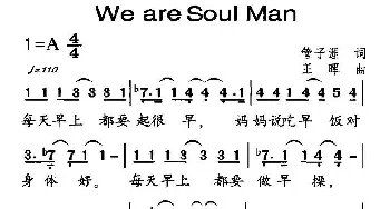 We are  Soul Man_通俗唱法乐谱_词曲:管子涯 王晖