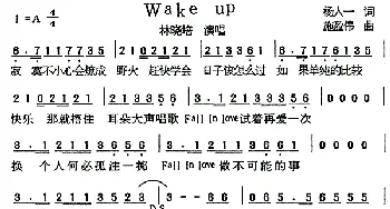 Wake UP_通俗唱法乐谱_词曲:杨人一 施盈伟