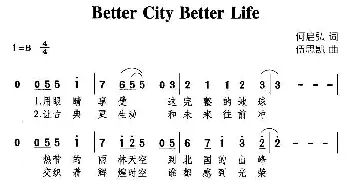 Better  City Better Life_通俗唱法乐谱_词曲:何启弘 伍思凯
