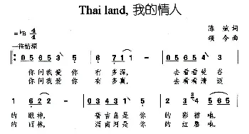 THAI LAND，我的情人_通俗唱法乐谱_词曲:陈斌 颂今