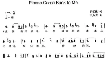 Please Come Back to Me_通俗唱法乐谱_词曲:邬裕康 王力宏