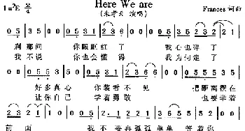Here We are_通俗唱法乐谱_词曲: