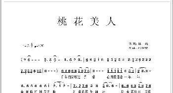 我的天空_通俗唱法乐谱_词曲:刘春爱 刘春爱