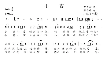 小窗_美声唱法乐谱_词曲:任卫新 孙善耕