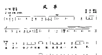 ​34风筝_美声唱法乐谱_词曲:宋祖德 李小兵