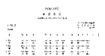 金合欢花(俄罗斯)_外国歌谱_词曲:米·马都索夫斯基 维·巴斯涅尔