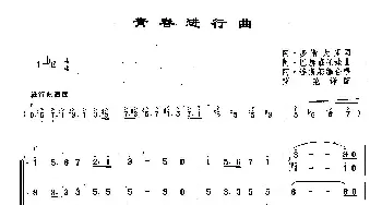 ​83青春进行曲(俄罗斯)_外国歌谱_词曲:阿·多斯大里 阿·巴赫慕托娃