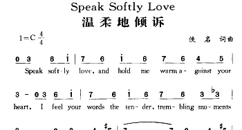 Speak Softly Love_外国歌谱_词曲: